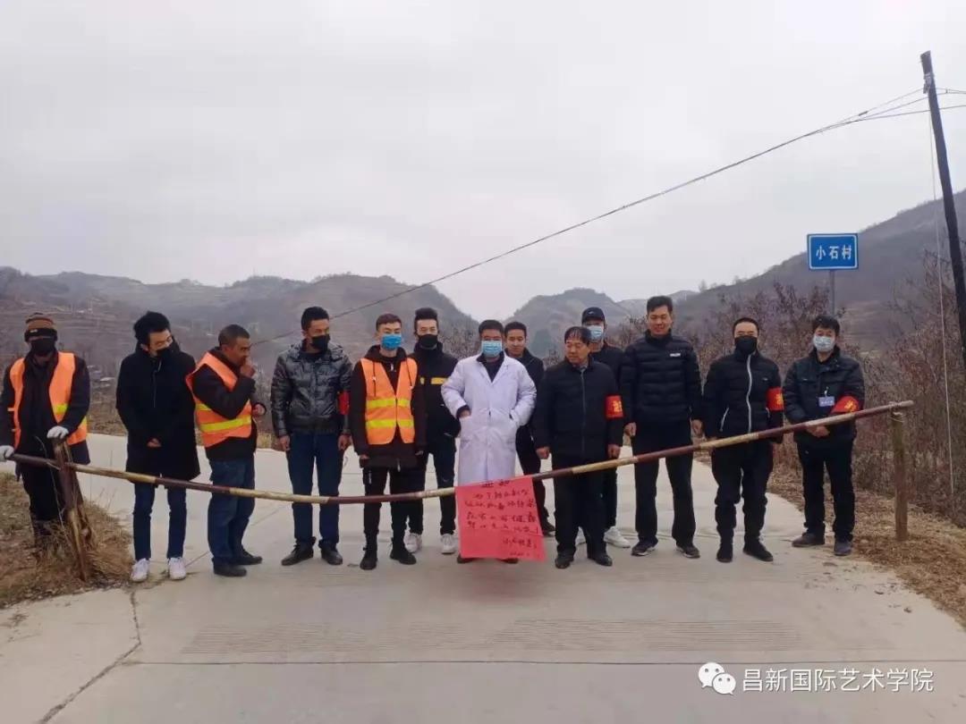 1583141216998391.jpg 众志成城 抗击疫情:昌新学子在行动(三)