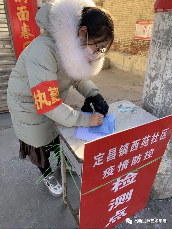 1583141152208710.jpg 众志成城 抗击疫情:昌新学子在行动(三)