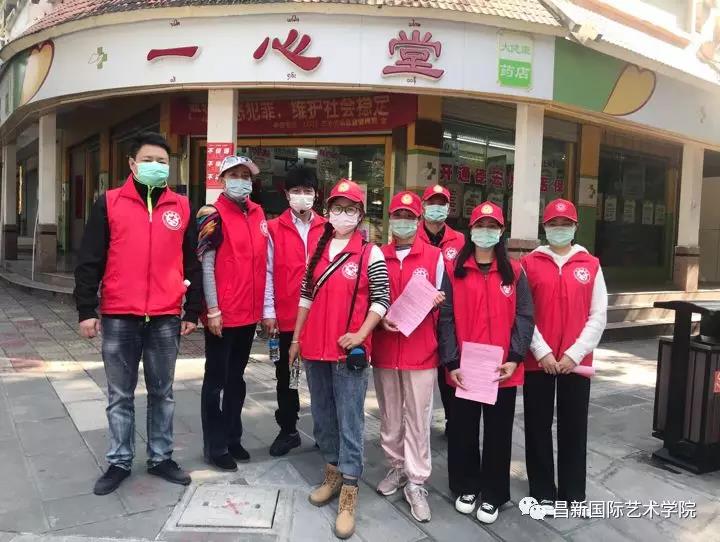 1583139116795158.jpg 众志成城 抗击疫情:昌新学子在行动(一)
